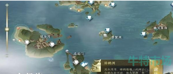 《逆水寒手游》钧天浩意下卷获得攻略