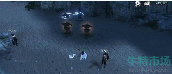 《逆水寒手游》海的那边还是海成就攻略