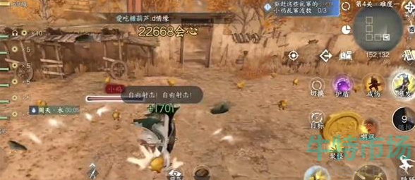 《逆水寒手游》过街老鼠成就攻略