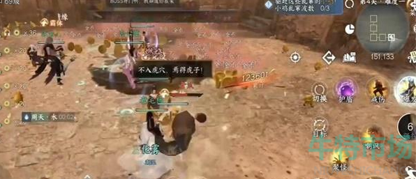 《逆水寒手游》过街老鼠成就攻略