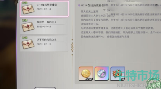 《纳萨力克之王》兑换码使用方法
