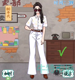 《汉字找茬王》蹦迪年代通关攻略