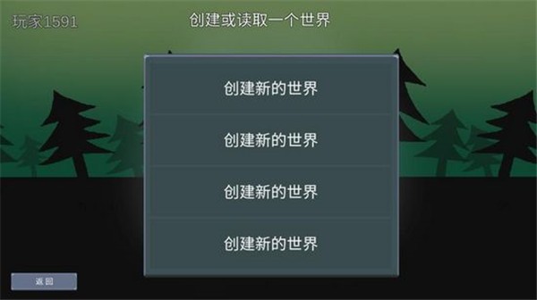 怪物狂潮内置MOD菜单