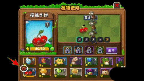 植物大战僵尸2内购版