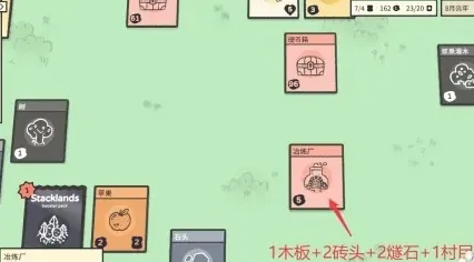 堆叠大陆免广告获得奖励版