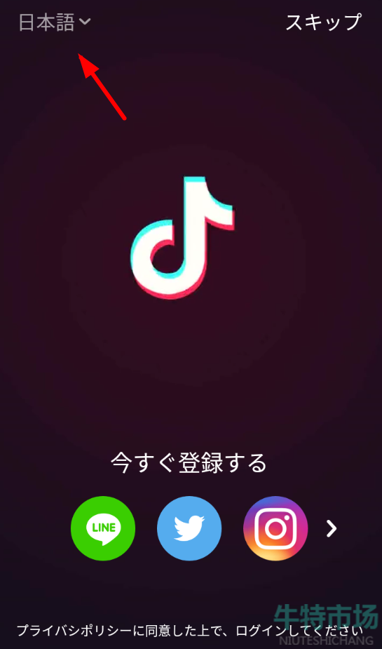 TikTok