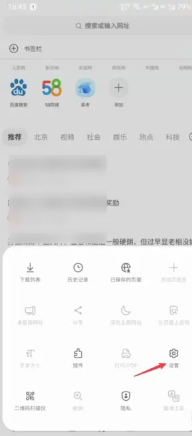 三星浏览器国际版app