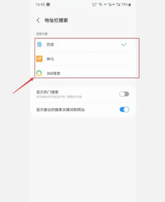 三星浏览器国际版app