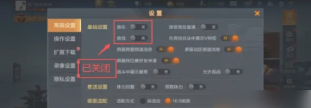 魂斗罗归来