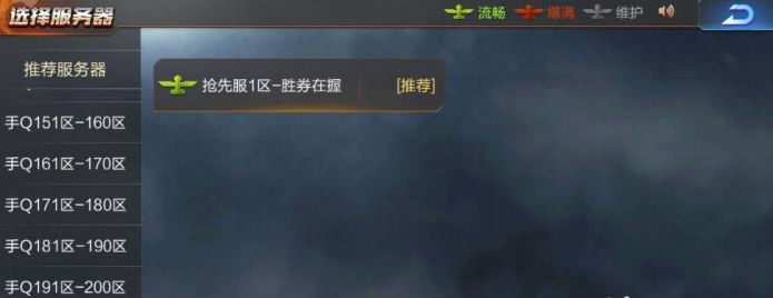 魂斗罗：归来无限生命版