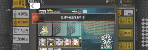 少女前线2：追放