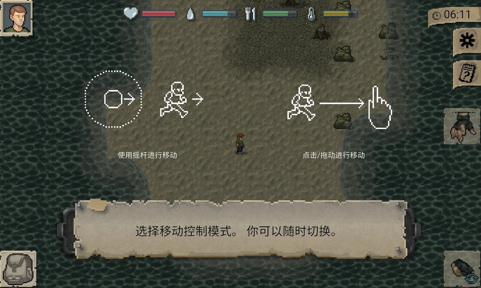 迷你dayz1.7.1内置修改器