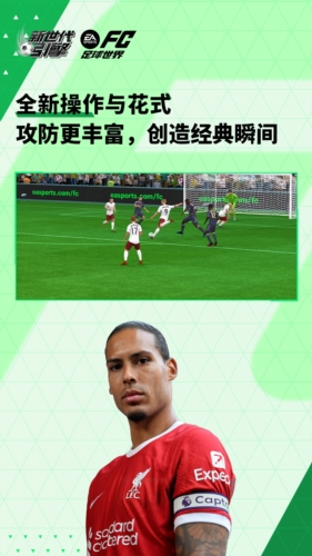 fifa足球世界无限点券修改器