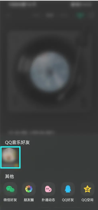 QQ音乐