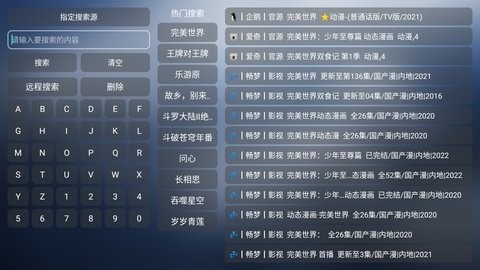 小林子tv纯净版无广告