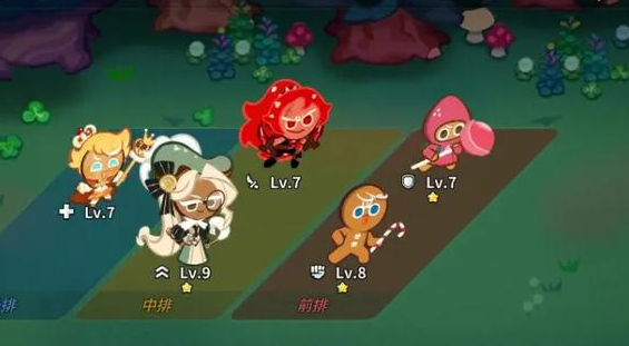 《冲呀饼干人王国》公测兑换码介绍