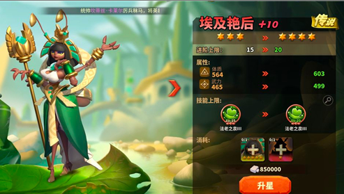 蚁族崛起：神树之战内置作弊菜单版