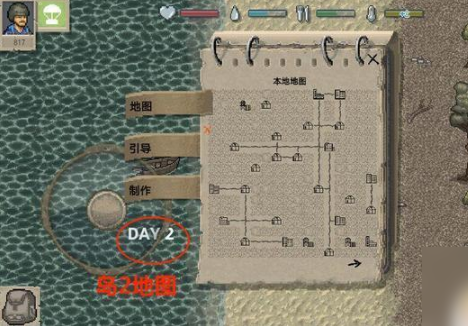 迷你dayz重置版