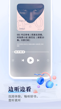 笔趣阁橙色版