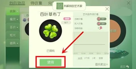 球球大作战全皮肤版