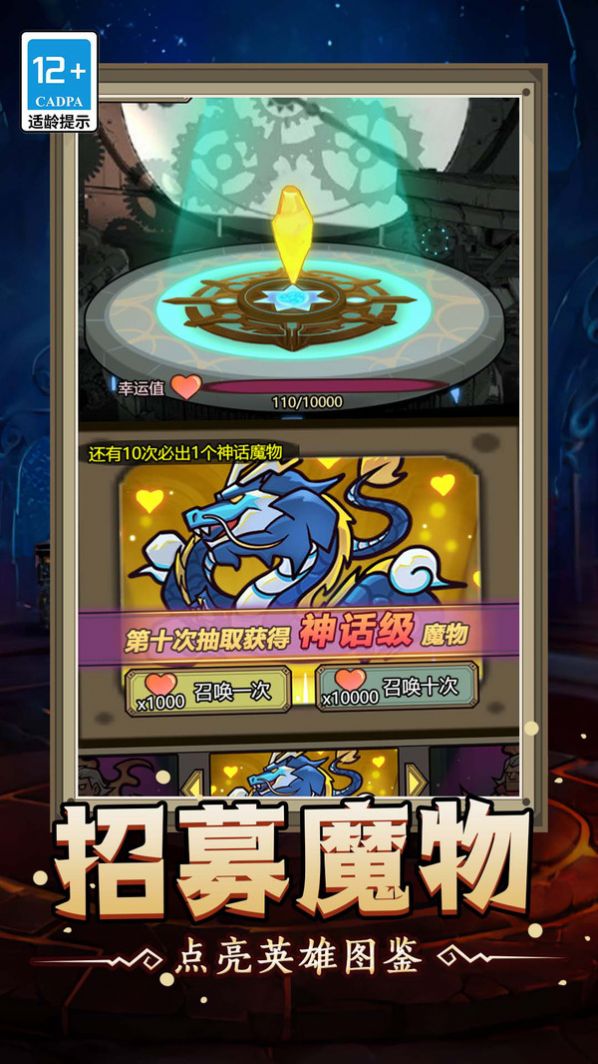 魔兽大战怀旧版