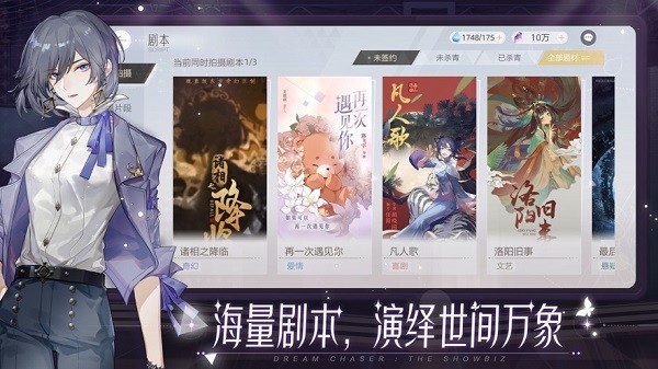 绝对演绎一周年庆版