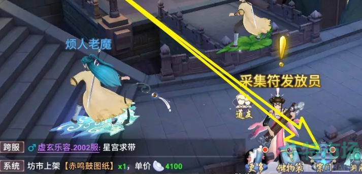 《新凡人修仙传》退出宗门方法
