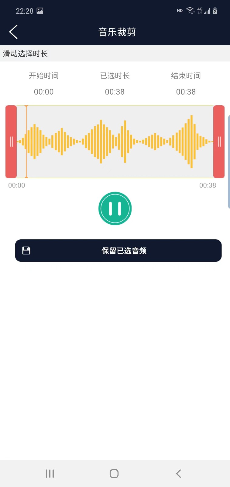 优科音频编辑