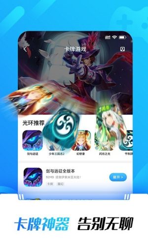 黑铁0.1折手游