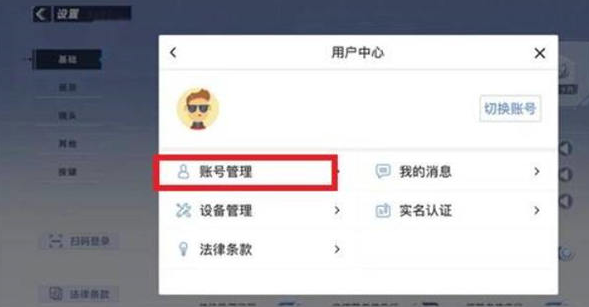 蛋仔派对INSTINCTOY联动版