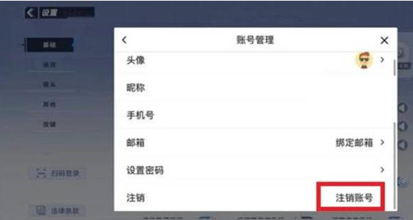 蛋仔派对INSTINCTOY联动版