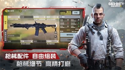 使命召唤8：现代战争3