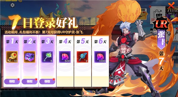 镇魂街：武神觉醒3.5精品版