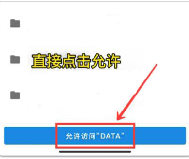 画质怪兽极清144帧