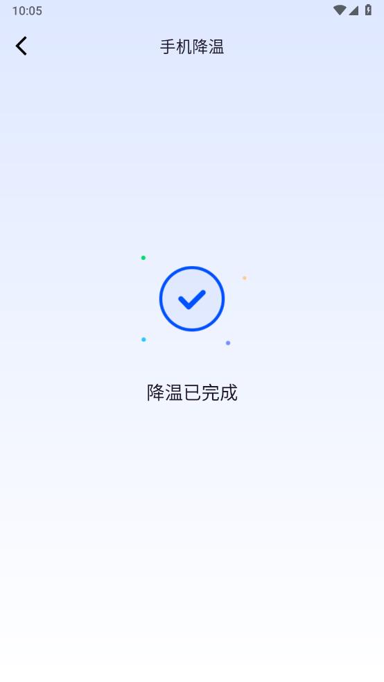 五湖清理