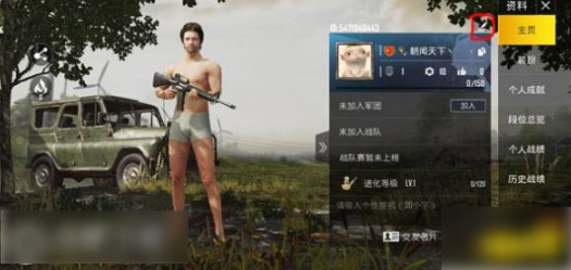 PUBG国际服3.1版本阿拉丁神灯