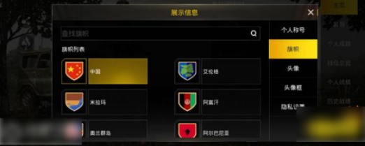 PUBG国际服3.1版本阿拉丁神灯