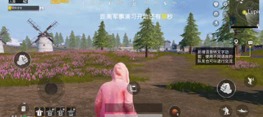 PUBG3.1周年庆版