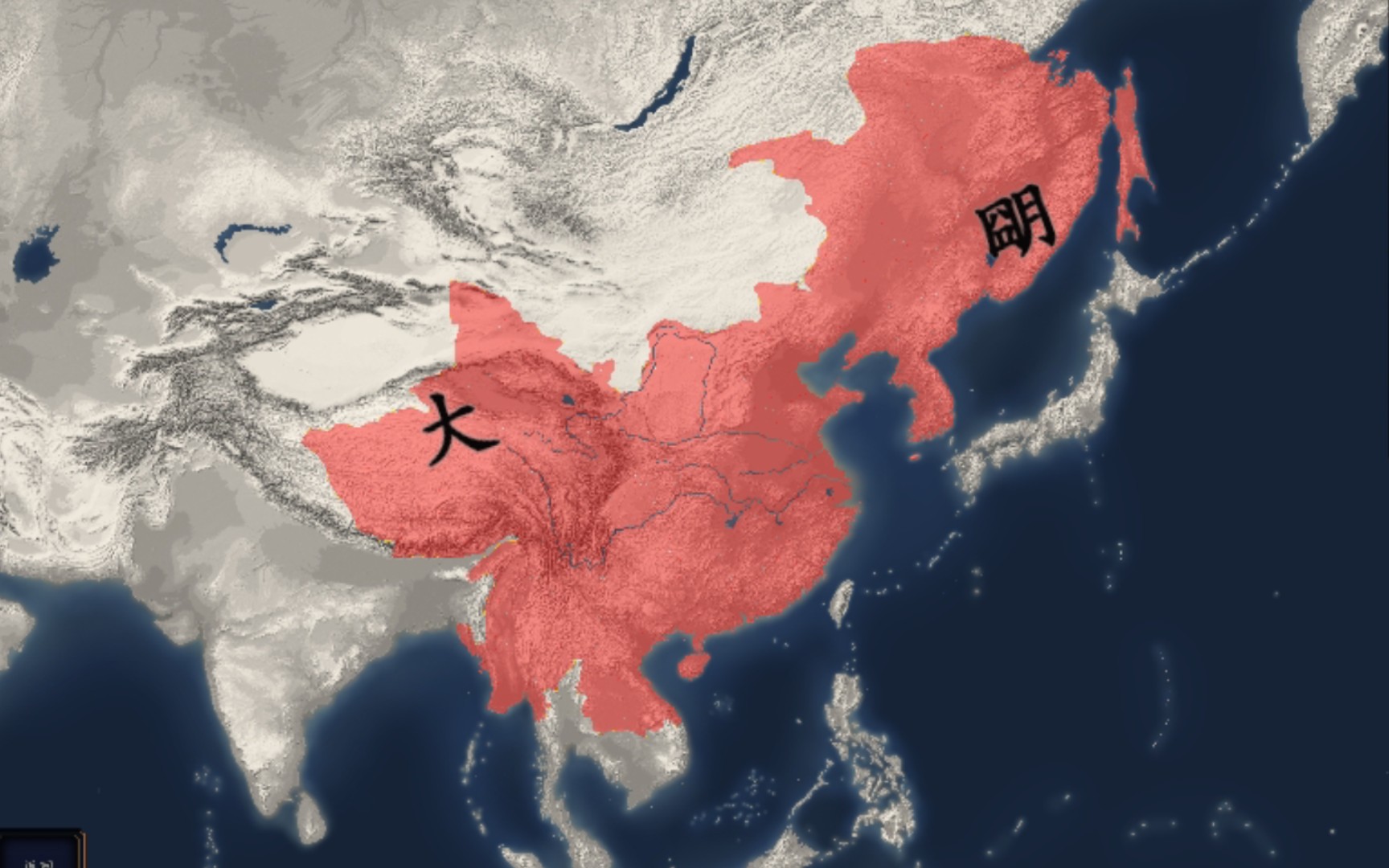 中华上下五千年2：明清易代