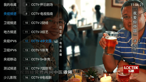 巴豆侠tv