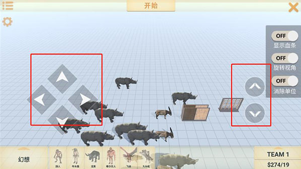 动物战争模拟器3.7.0版