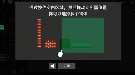 水果游乐场0.1.5版