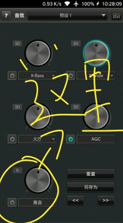 jetaudioplus高级版