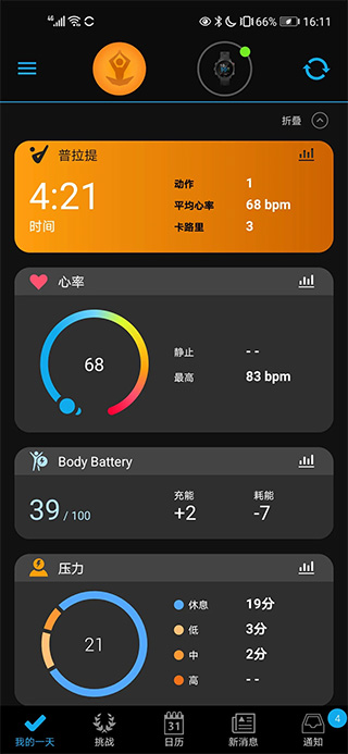 佳明connect4.69版本