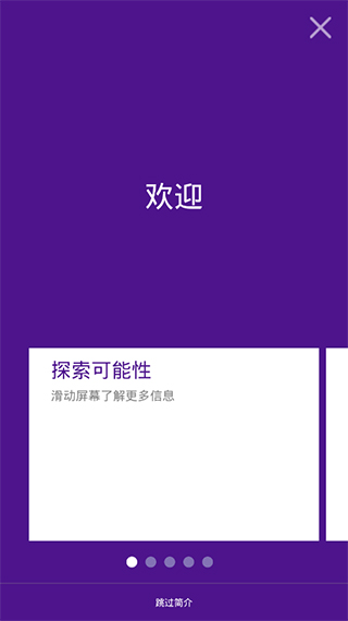 fedex手机版