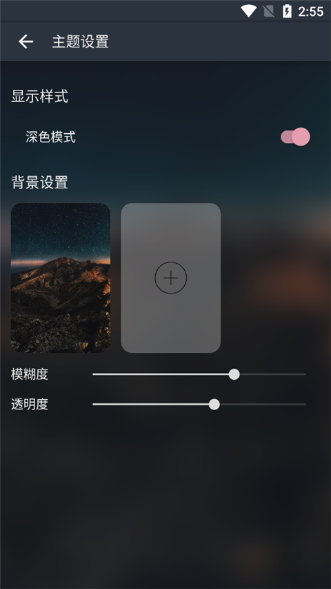 musicfree音乐插件免费版