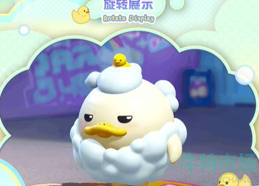 《蛋仔派对》duckoo联动价格