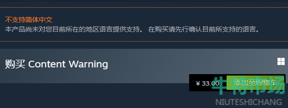 《内容警告》游戏玩法攻略大全