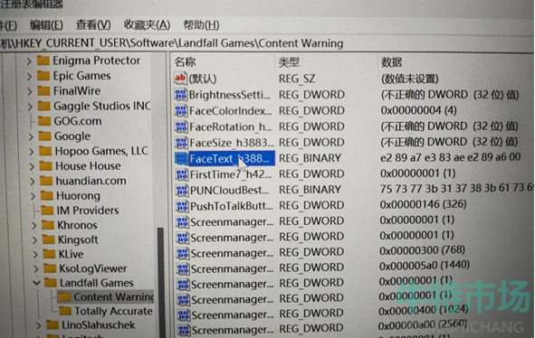 《内容警告》在面部使用小黄脸方法