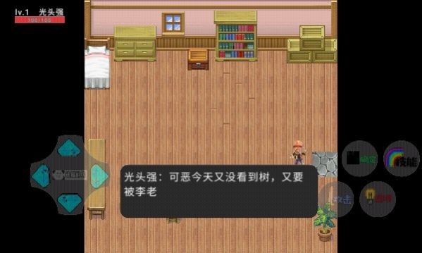 狗熊岭生化危机测试版